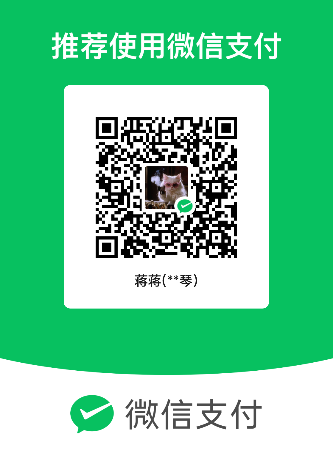 Donate