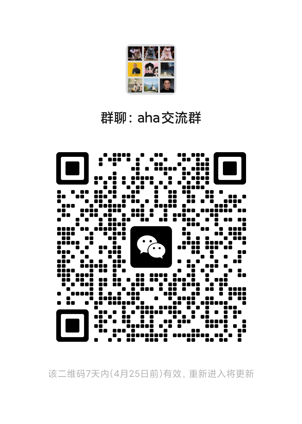 Wechat Group-expired 260425