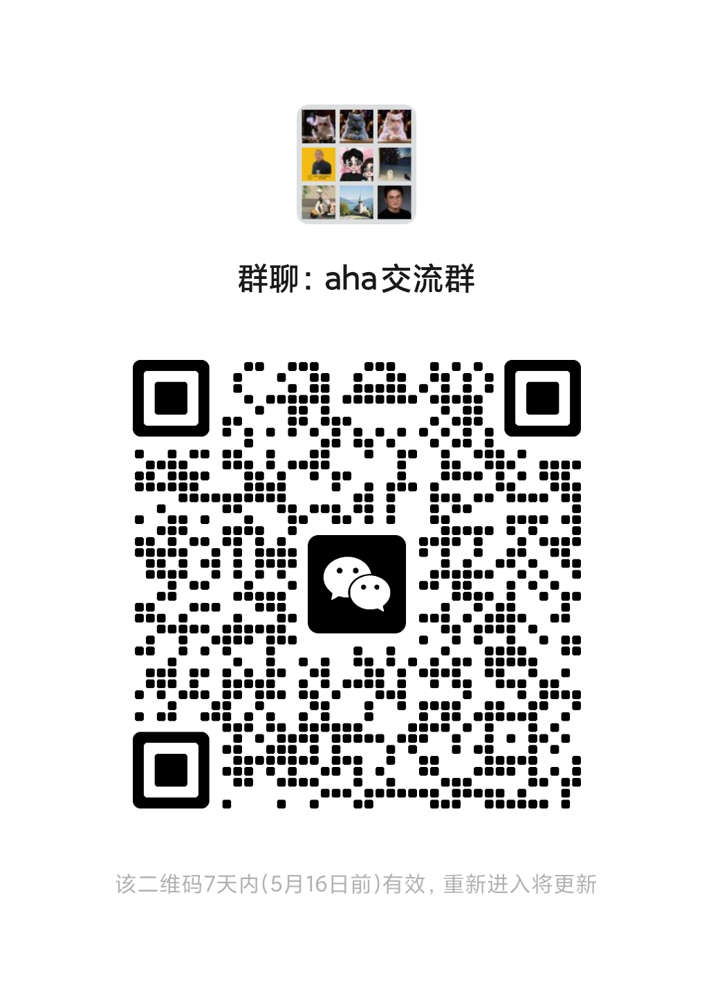 Wechat Group-expired 260502